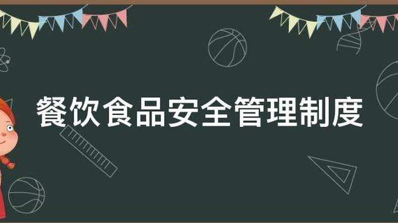 米面制品如何保鲜？揭秘保质期与储存之道**