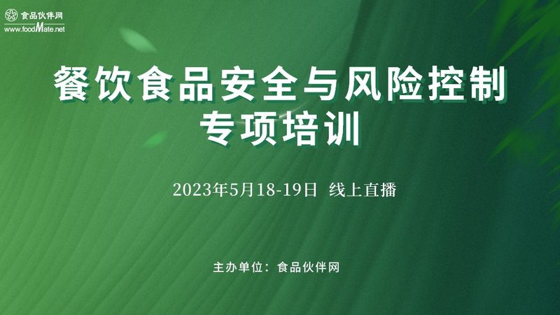 食材配送中心建设预算：从选址到运营的算账逻辑